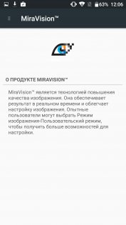 Обзор Blackview P2 — Дисплей. 19