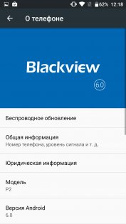 Обзор Blackview P2 — Программное обеспечение. 18