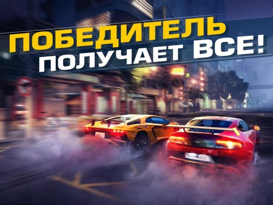 Asphalt Street Storm пробно запущена на Android