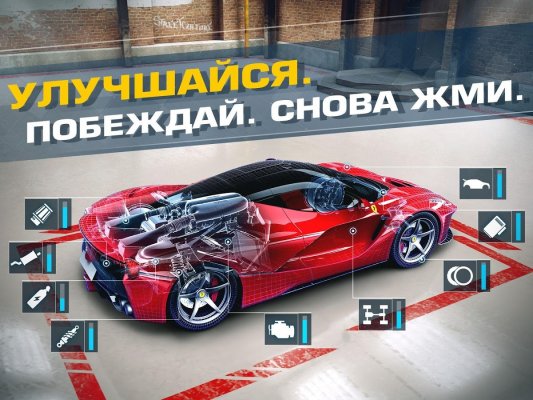 Asphalt Street Storm пробно запущена на Android