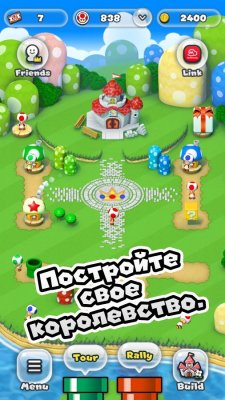 Super Mario Run уже можно скачать на Android