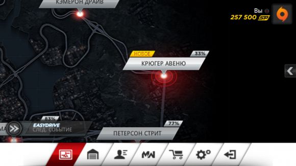 Need For Speed: Most Wanted для Android