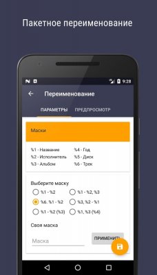 Лучшие приложения недели для Android (06.04.2017)