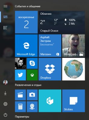 Обзор Windows 10 Creators Update