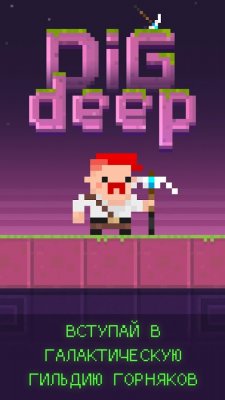 Лучшие бесплатные игры недели для Android (15.04.2017)