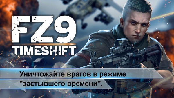 Лучшие бесплатные игры недели для Android (15.04.2017)