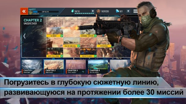 Лучшие бесплатные игры недели для Android (15.04.2017)