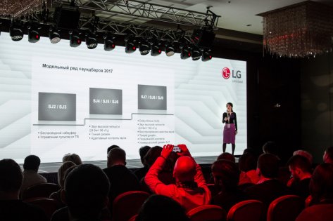 LG презентовала новый модельный ряд 2017 года