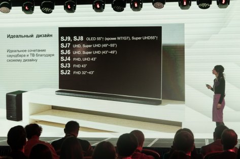 LG презентовала новый модельный ряд 2017 года