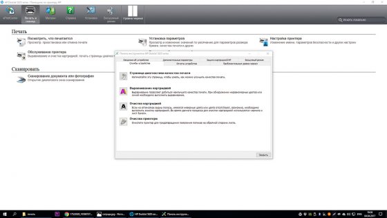 Обзор МФУ HP DeskJet GT 5820