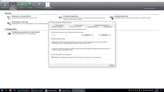 Обзор МФУ HP DeskJet GT 5820