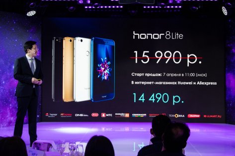 Cтарт продаж Honor 8 Pro и Lite — репортаж Trashbox.ru