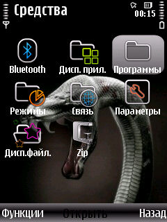 Мамба На Symbian symbian мамба на