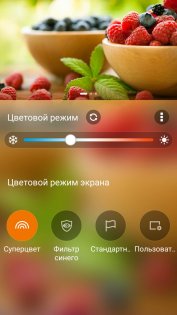 Обзор ASUS ZenFone 3 Zoom — Дисплей. 9