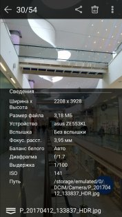 Обзор ASUS ZenFone 3 Zoom — Камеры. 18
