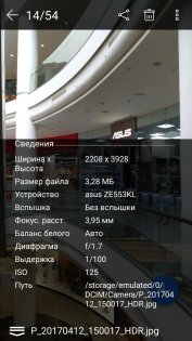 Обзор ASUS ZenFone 3 Zoom — Камеры. 56