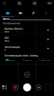 Обзор ASUS ZenFone 3 Zoom — Камеры. 71