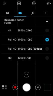 Обзор ASUS ZenFone 3 Zoom — Камеры. 76