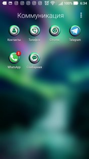 Обзор ASUS ZenFone 3 Zoom — ОС и интерфейс. 31