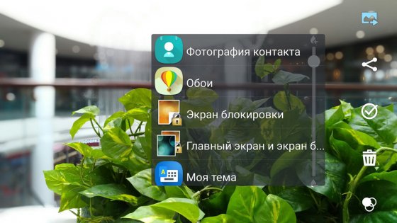 Обзор ASUS ZenFone 3 Zoom — ОС и интерфейс. 25