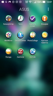 Обзор ASUS ZenFone 3 Zoom — ОС и интерфейс. 32