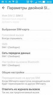 Обзор ASUS ZenFone 3 Zoom — Связь. 4