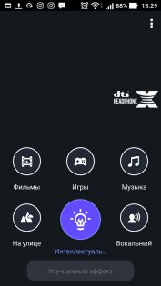 Обзор ASUS ZenFone 3 Zoom — Звук. 5