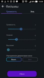 Обзор ASUS ZenFone 3 Zoom — Звук. 6