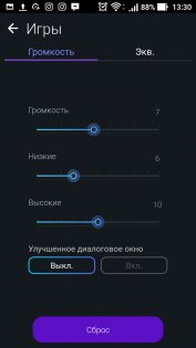 Обзор ASUS ZenFone 3 Zoom — Звук. 8