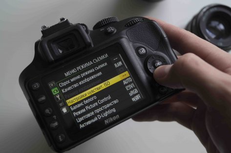 Обзор зеркальной камеры Nikon D3400 — Интерфейс. 1