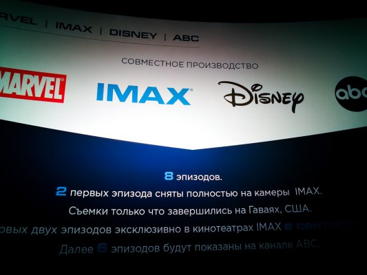 IMAX Media Day 2017: итоги и перспективы