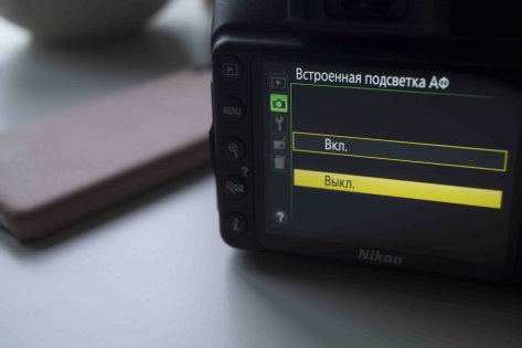 Обзор зеркальной камеры Nikon D3400 — Интерфейс. 6