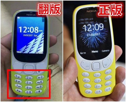 Поддельная Nokia 3310 уже продается