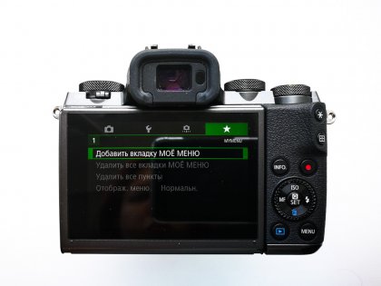 Обзор Canon EOS M5 Kit — Интерфейс. 6