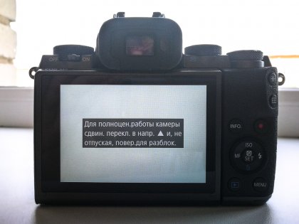 Обзор Canon EOS M5 Kit — Объектив (Kit). 4
