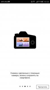 Обзор Canon EOS M5 Kit — Canon Camera Connect. 9