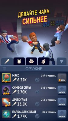 Лучшие бесплатные игры недели для Android (22.05.2017)