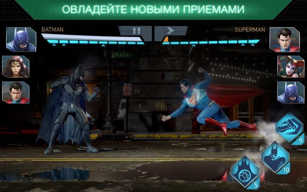 Файтинг Injustice 2 вышел на iOS и Android