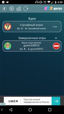 Подготовка к ЕГЭ: полезные программы на Android