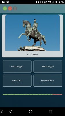 Подготовка к ЕГЭ: полезные программы на Android