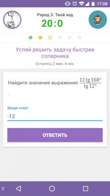 Подготовка к ЕГЭ: полезные программы на Android