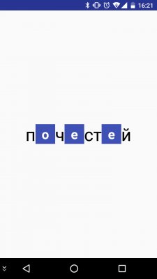 Подготовка к ЕГЭ: полезные программы на Android