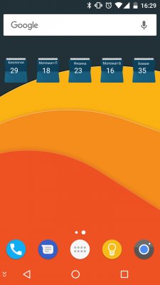 Подготовка к ЕГЭ: полезные программы на Android