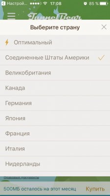 Как обойти блокировку ВК и Одноклассников на Украине