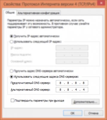 Как обойти блокировку ВК и Одноклассников на Украине