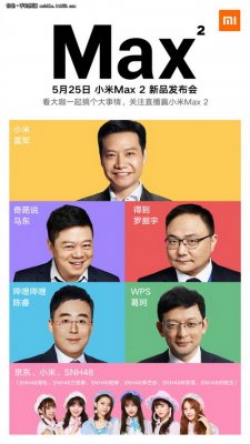 Фаблет Xiaomi Mi Max 2 получит батарею на 5 000 мАч