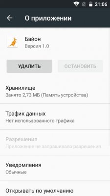 Обзор Micromax Q354