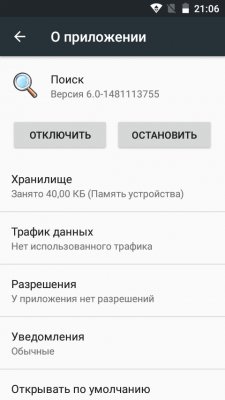 Обзор Micromax Q354