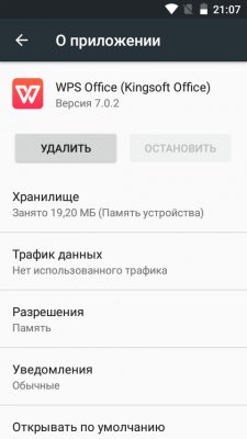 Обзор Micromax Q354