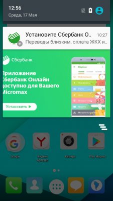 Обзор Micromax Q354